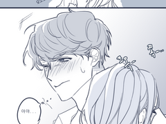 내맘대로 뱀파AU