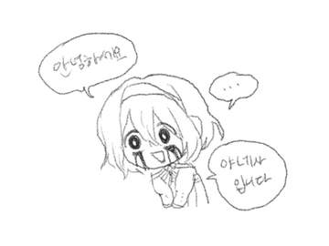 [마녀 탐구생활] ㅇㅇ의 마녀란