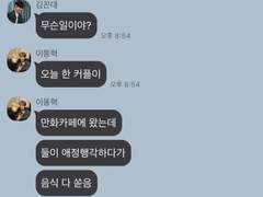 시티만화카페_TALK_2