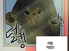 뭉뭉일기 프롤로그