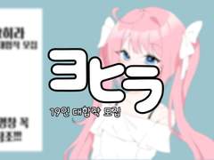 배경색, 컬러파레트 및 세부사항