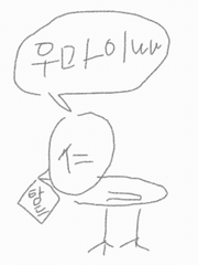 오죠의 드림 프로필