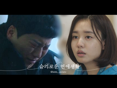 슬기로운 연애생활