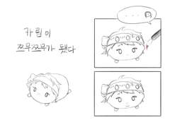 쯔무쯔무 콜라보가 대단해