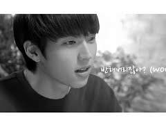 반해버리잖아? 티저 (woo ver.)