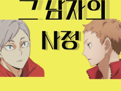 chapter 9. 아직도 부족해?