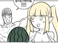 수박(같이 생긴 이세계 과일)!!