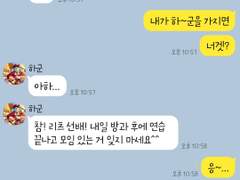 [앙스타 카톡 카피페] 221