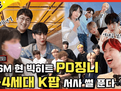 내 최애 뷔인데, 내 친구 방탄 지민이야 (문명특급 특별편)