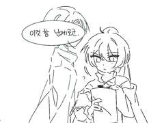 마틴빈센트_첫만남