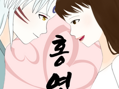 [셋린]홍연-8화(完)