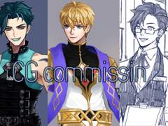CG 커미션