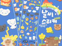 날씨 스티커ㅣ 굿노트용