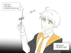 20210906. 루모스 과제