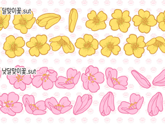 [클립스튜디오] 달맞이꽃 브러쉬 !무료배포!
