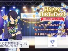 [센고쿠 시노부] 2021 생일 기념 캠페인