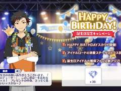 [나구모 테토라] 2021 생일 기념 캠페인