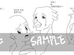 아 싸다싸 개그커미션