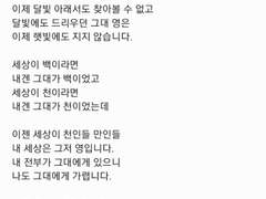 사명이의 종합 글 커미션!