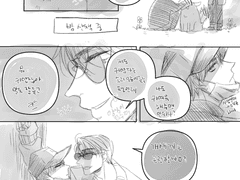 [데못죽]청려x문대