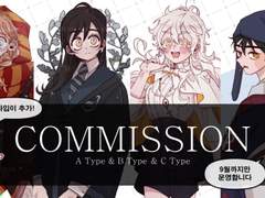커미션