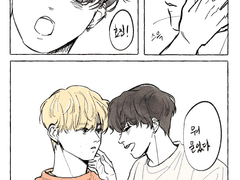 [효승] 사랑에 쏙 빠진 너❤️