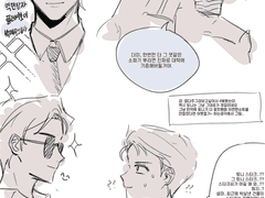 토니가더젊었을때