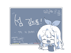 2021 9월 섬 모의평가