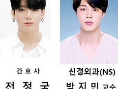 수술방 로맨스 -23 (클린버전)