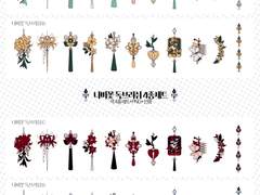 🦋나비꽃 독브러쉬