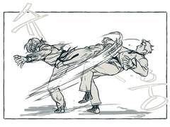 윤중청자/윤+청] 태권도 선수 AU