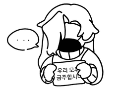 후레