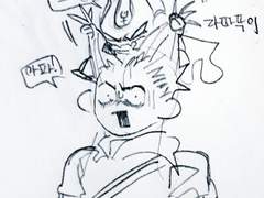 가면라이더 세이버 연성백업