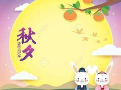 이벤트가 많은 9월