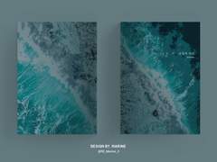 22. 균열의 파도