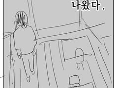 미씽차일드 (하)