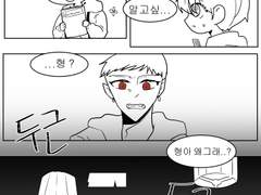 잔인하고 극악무도한