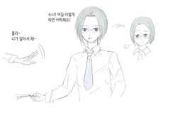 #5 다섯 번째: 미래의 카이리