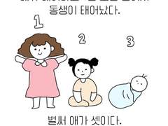 애매한가난.05