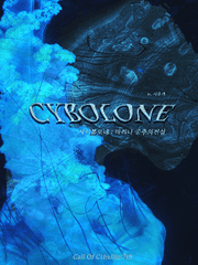 [COC] 사이볼로네