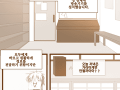 114. 혼마루 방송