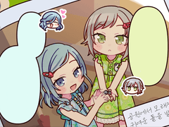 제65화 「본인은 부정하고 있지만」