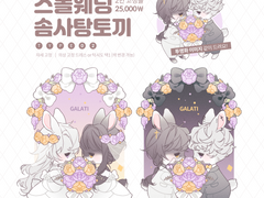 스몰웨딩 솜사탕토끼