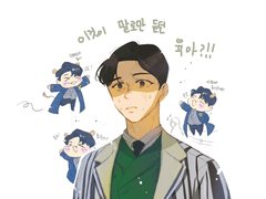 뮤 홀연사/ 와일드 낙서