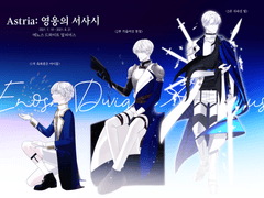 에노스 드와이트 로그백업