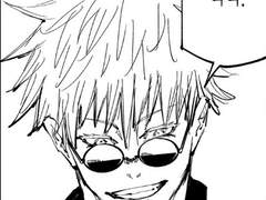 [주술회전] 드림 카피페 22