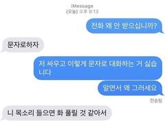 *얼음 속에는 물과 빛이 있고