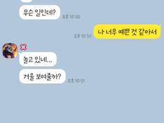 [앙스타 카톡 카피페] 222