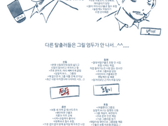 포스트 아포칼립스