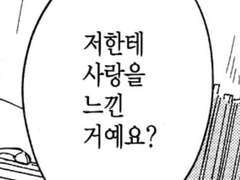 웨이션브이로 유사 먹는 추천레시피